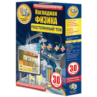 Наглядная физика. Постоянный ток