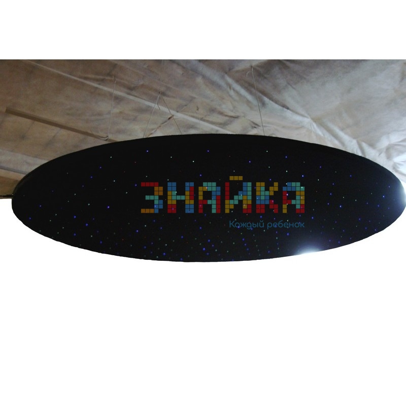 Подвесной потолочный модуль «Сказочная галактика» (300 точек)